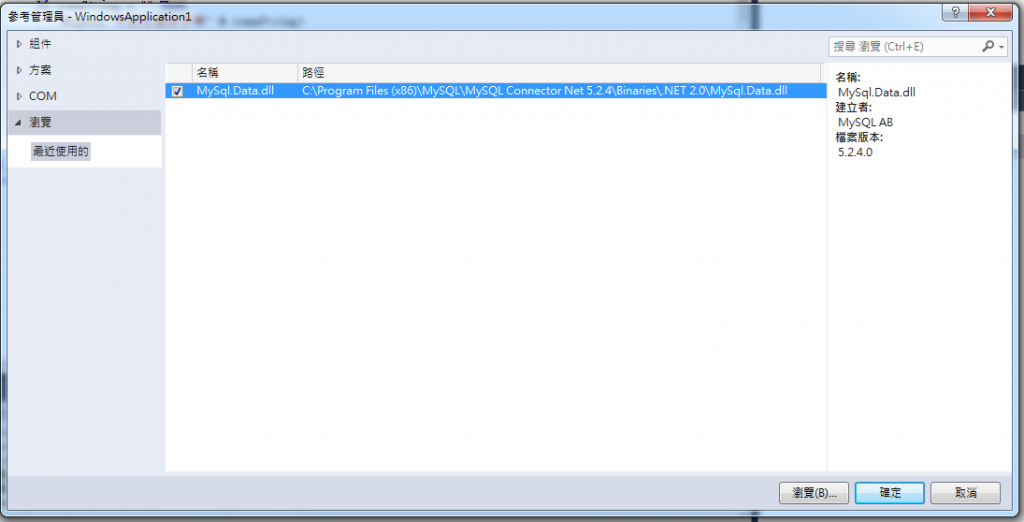 mysqlconnect_vbDotNet2